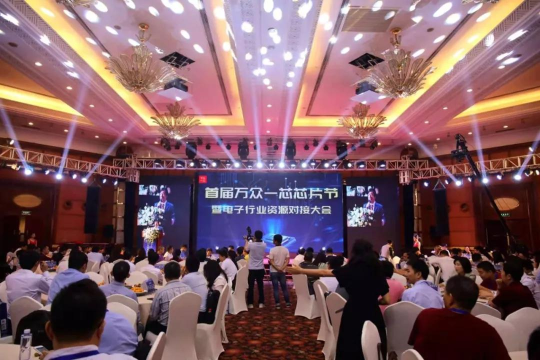 推廣中國芯，助力中國夢